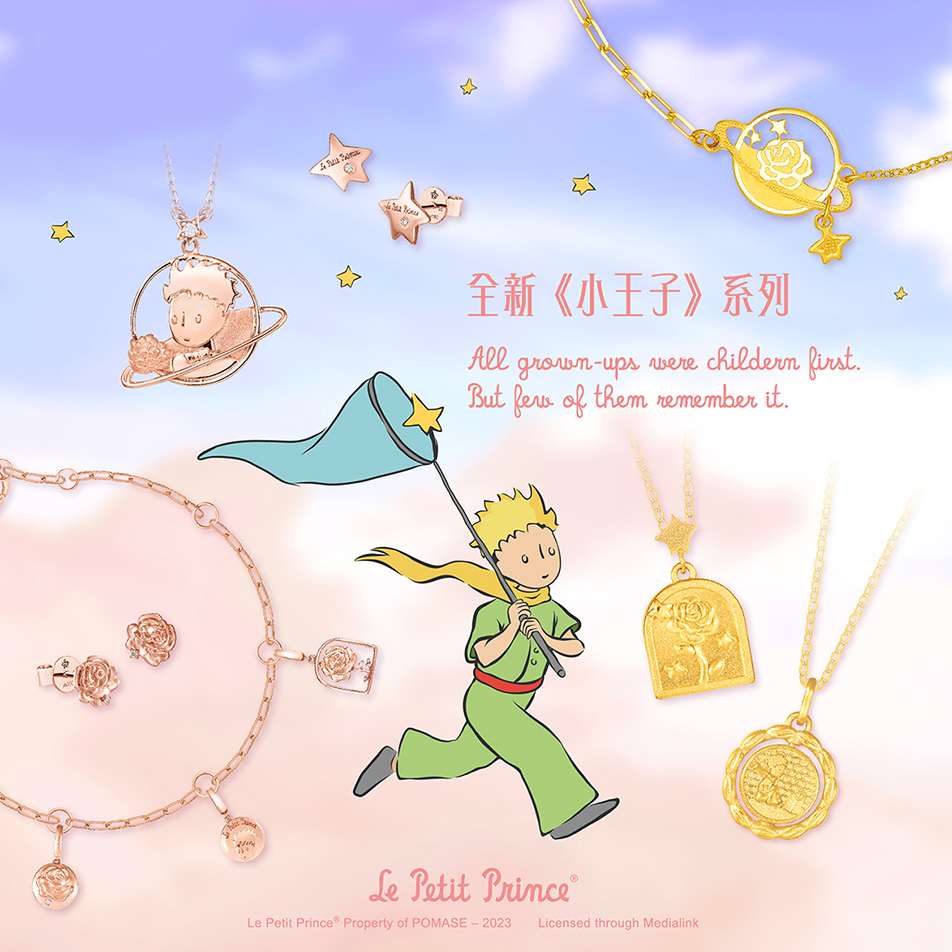 Collection Banner 2728X1260 LPP