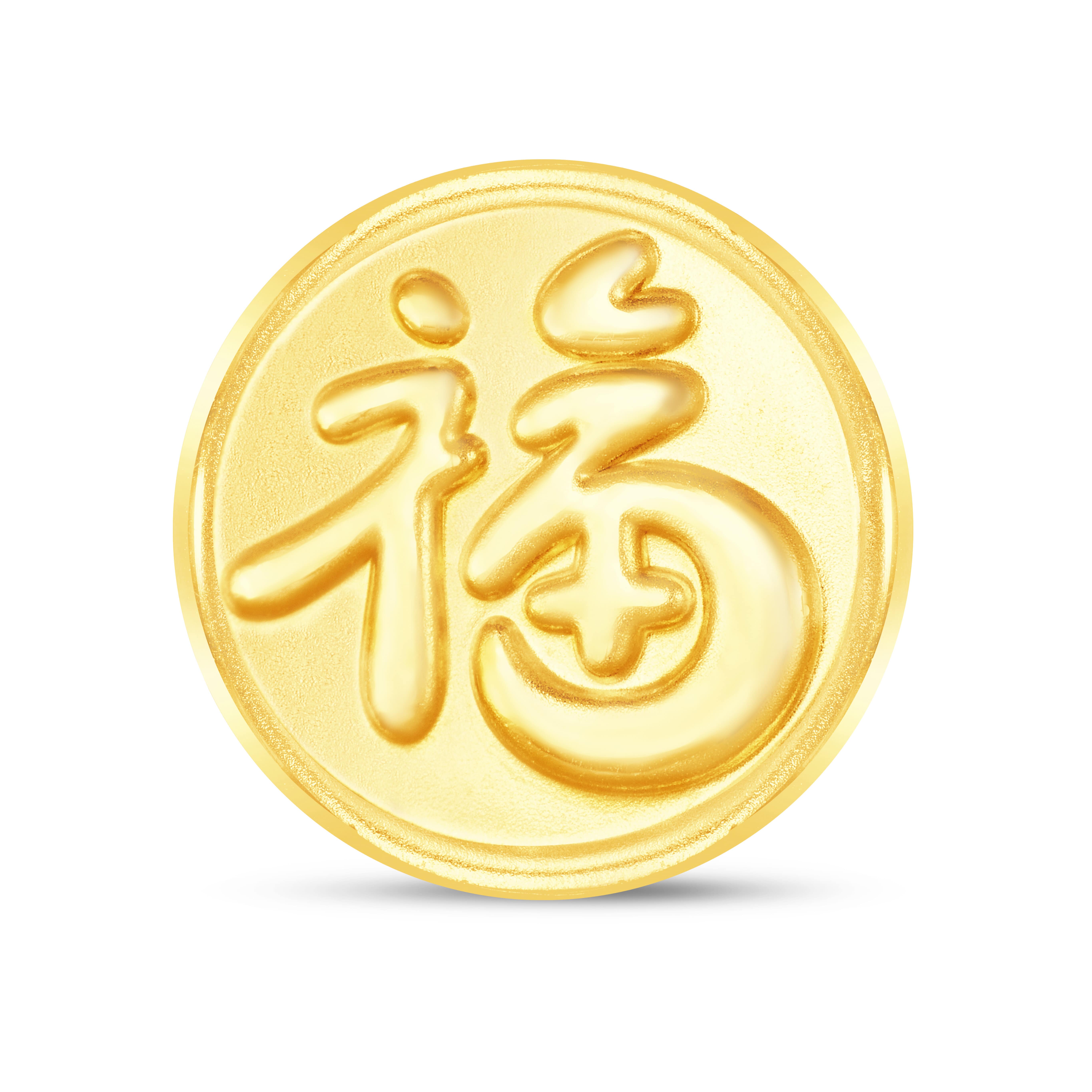 Horse - Fine Gold Charm