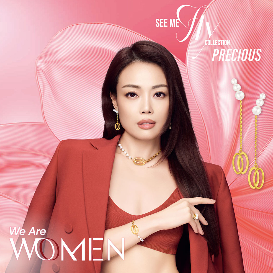 See Me Fly Collection