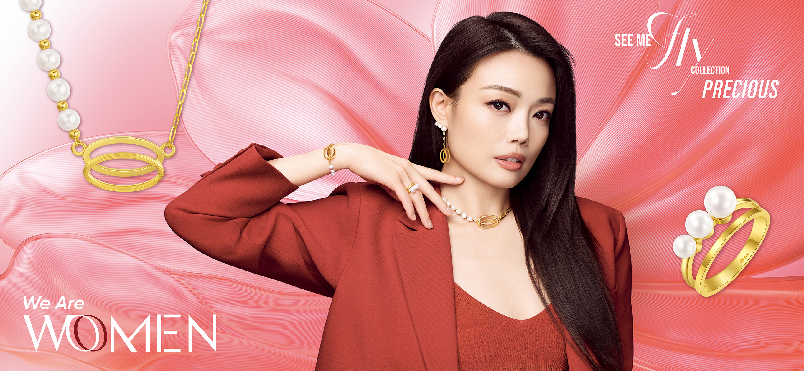 See Me Fly Collection